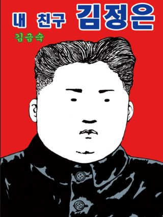 V prosinci nás nečekají žádné nové knihy. Místo toho vám ale každý den, až do toho Štedrého, představíme jeden z...